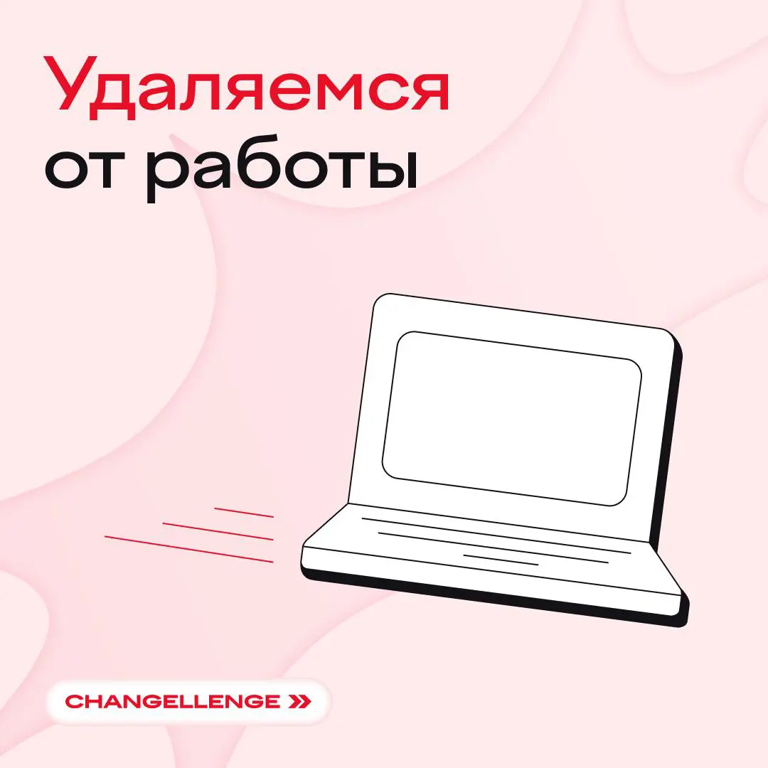 Кому лишь бы дома сидеть и по жаре никуда не ездить — подборка вакансий на удаленке 🏖
Стажировки и стартовые позиции:
— Стажер-аналитик в департамент по управлению человеческим капиталом в Альфа-Банк
... | Сетка — социальная сеть от hh.ru