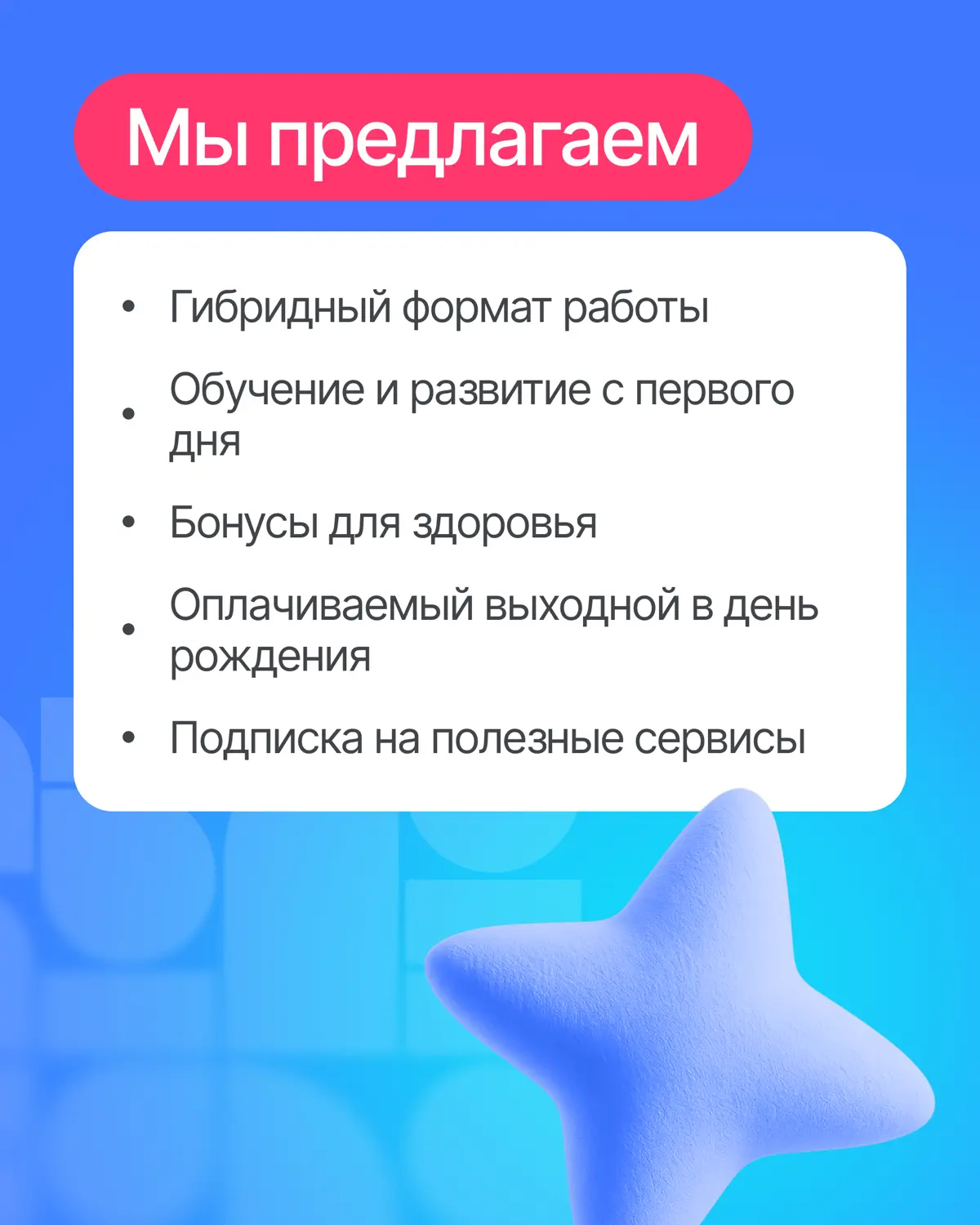 Нашей инфраструктуре нужен главный по спокойствию😎 | Сетка — социальная сеть от hh.ru