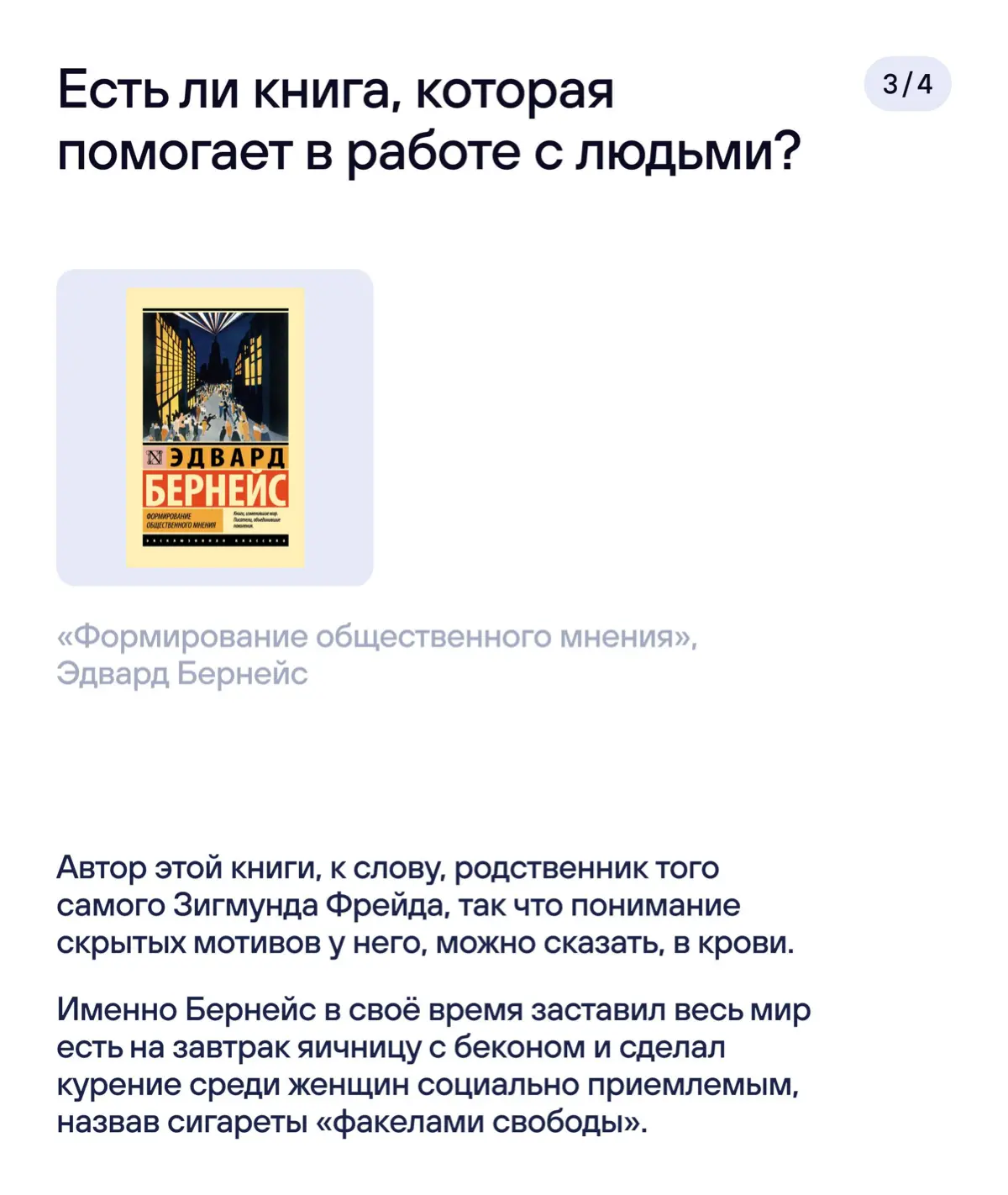📚 Наш спецпроект с друзьями из Литерс Библиотеки «Книжная полка HR» подходит к концу, поэтому сегодня у нас гостья из самого Литрес | Сетка — социальная сеть от hh.ru
