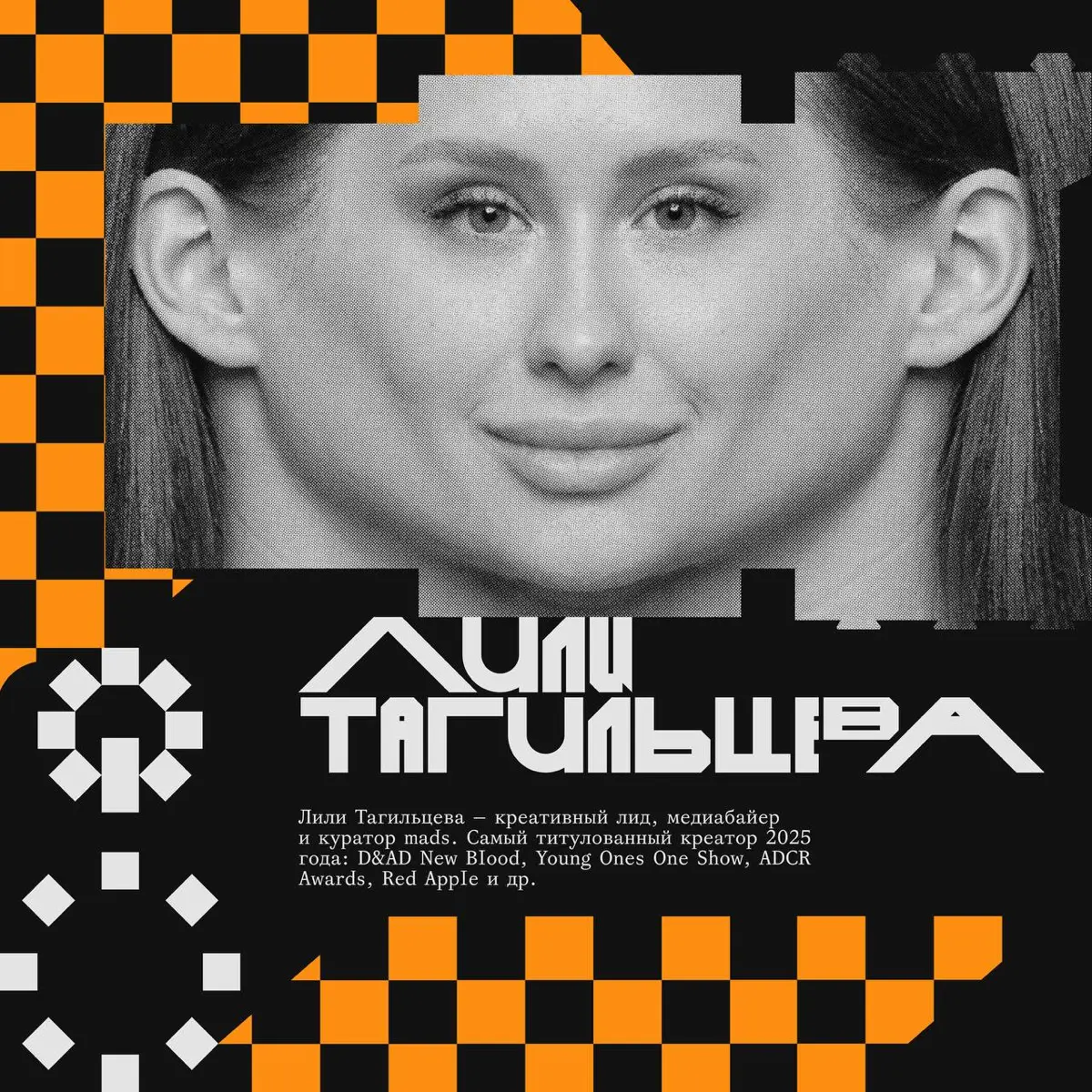Открытый вебинар для молодых креаторов ⟶ «Фестивальная амбиц | Сетка — социальная сеть от hh.ru