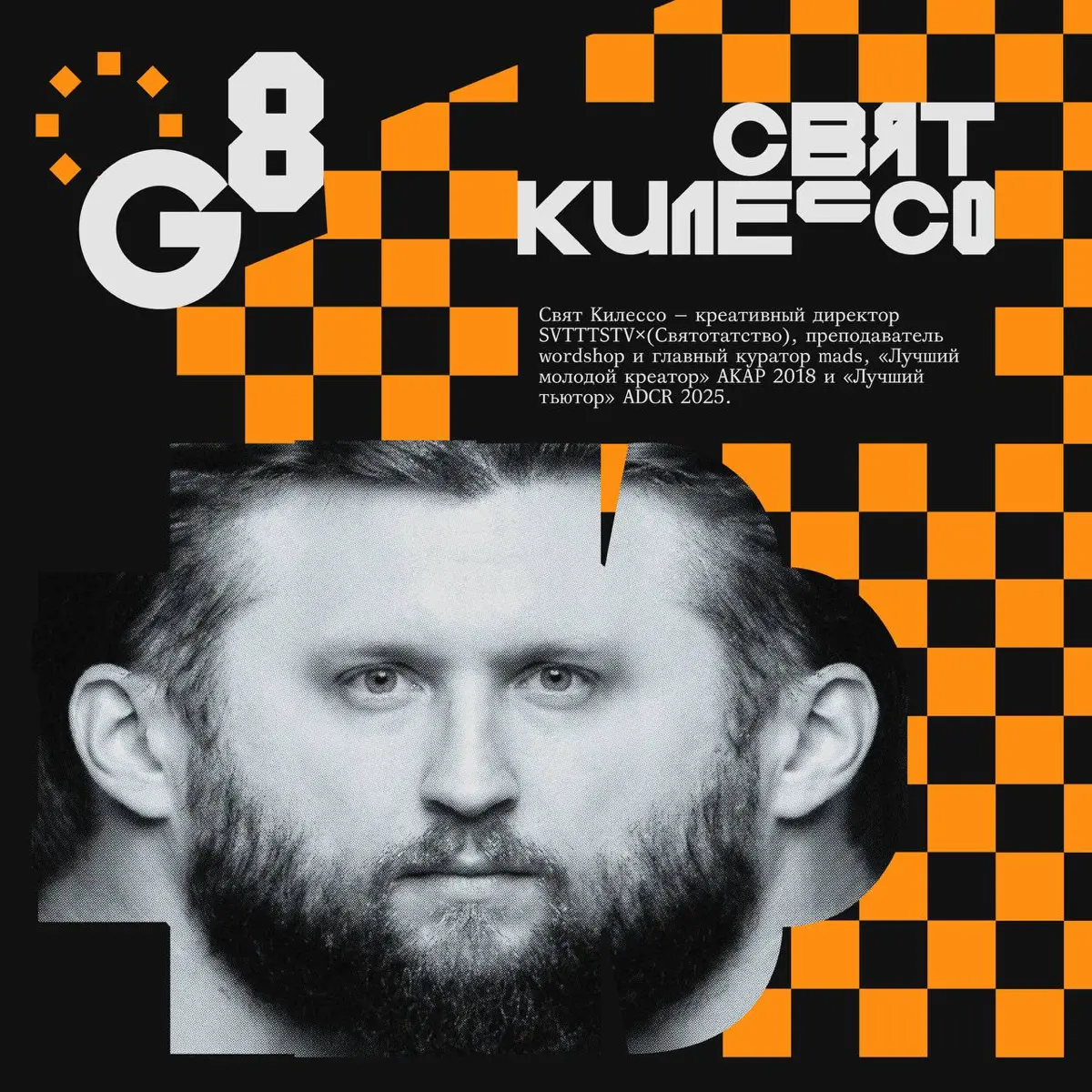Открытый вебинар для молодых креаторов ⟶ «Фестивальная амбиц | Сетка — социальная сеть от hh.ru