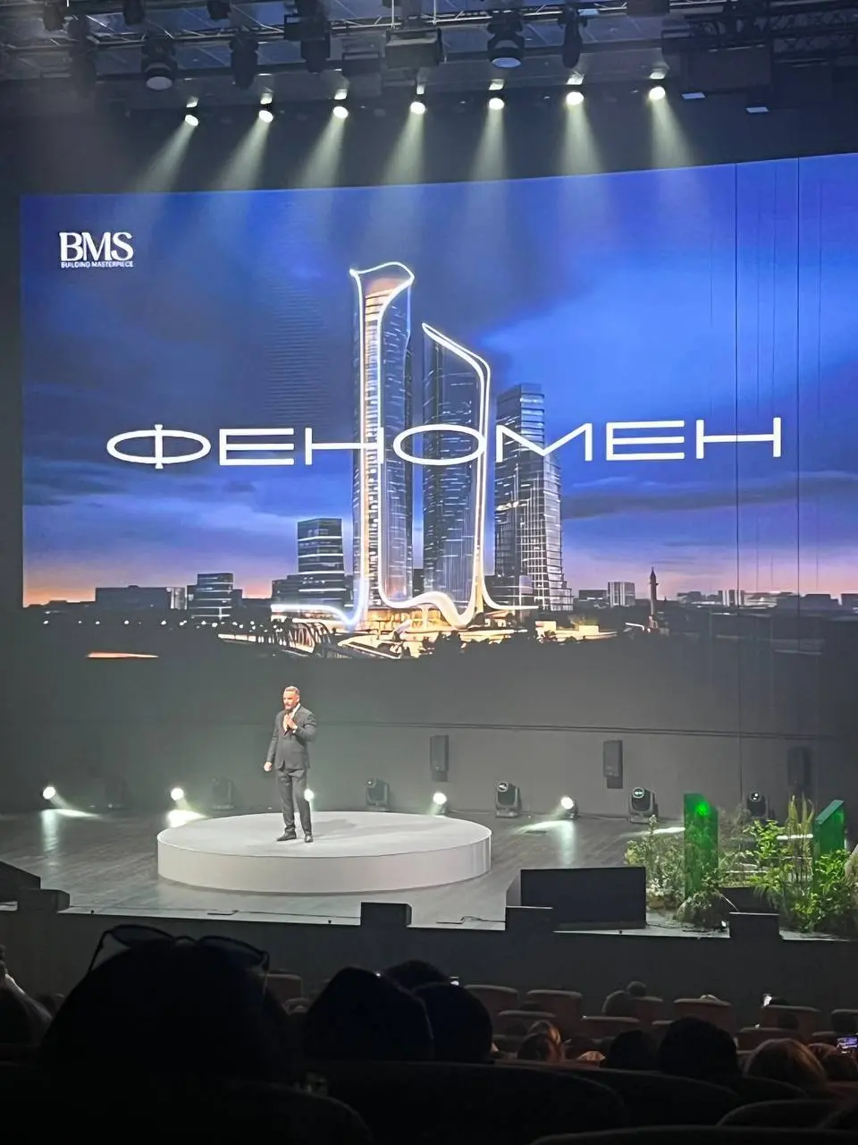 BMS Development представил проект «Феномен города» у ТПУ «Минская» — новую доминанту высотой 333 м. Объём инвестиций во флагманский МФК составит 191 млрд руб | Сетка — социальная сеть от hh.ru