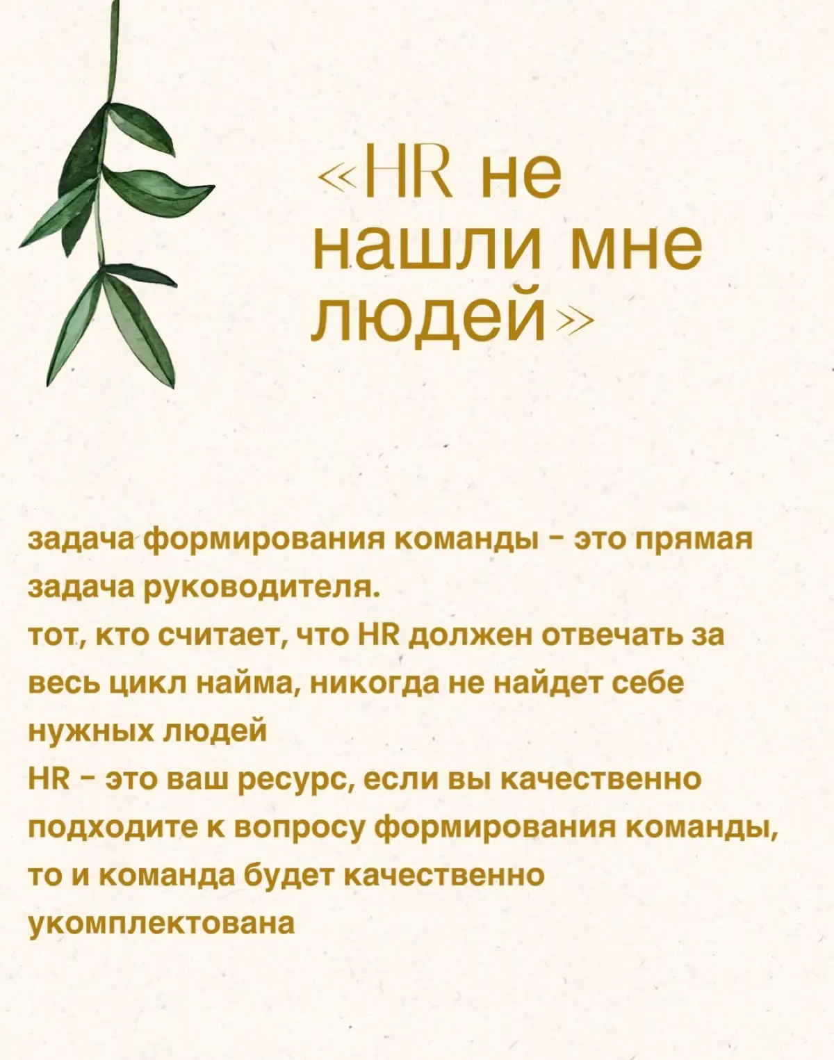 Ошибки на собеседовании | Сетка — социальная сеть от hh.ru