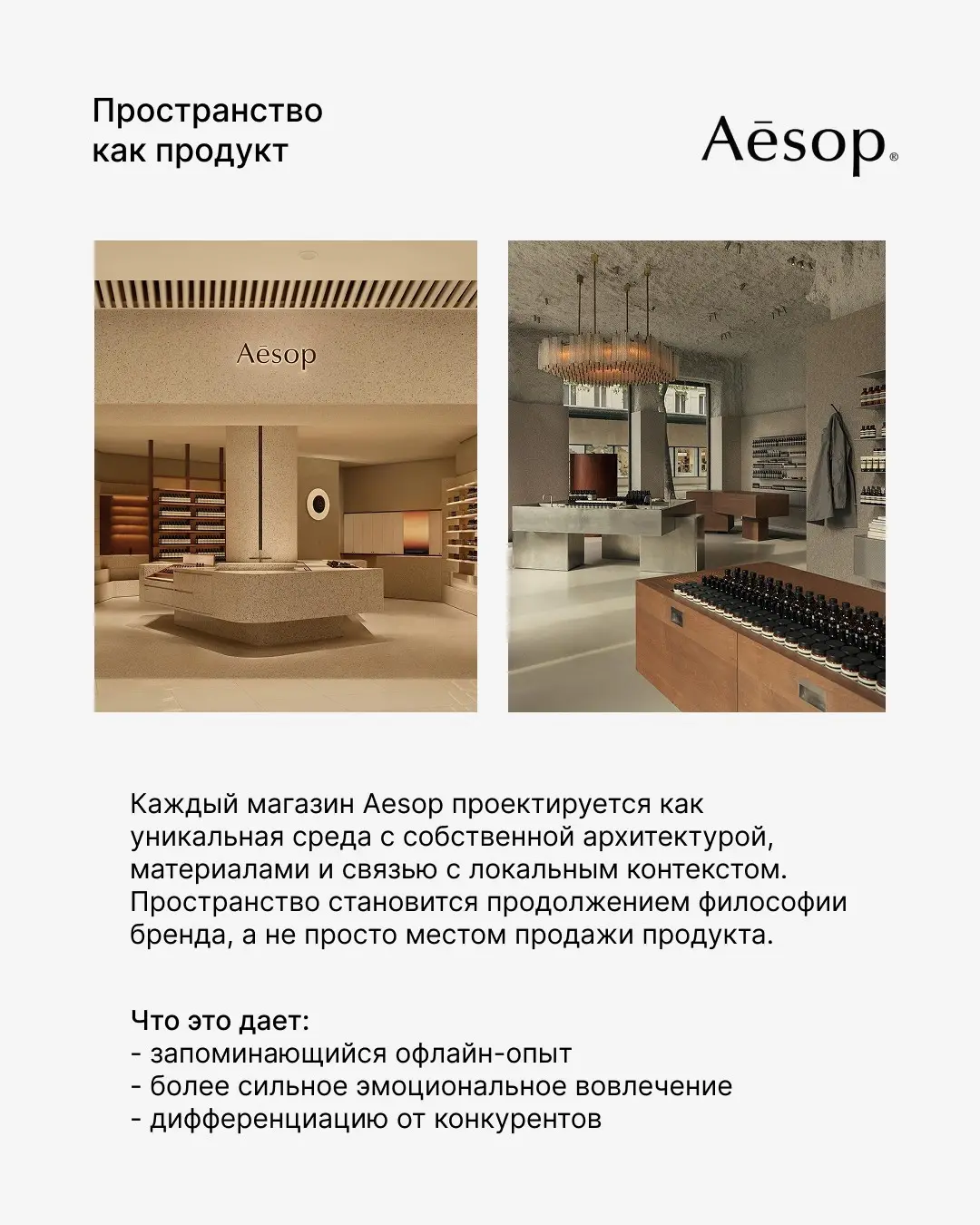 Human-made в продуктовой стратегии брендов | Сетка — социальная сеть от hh.ru