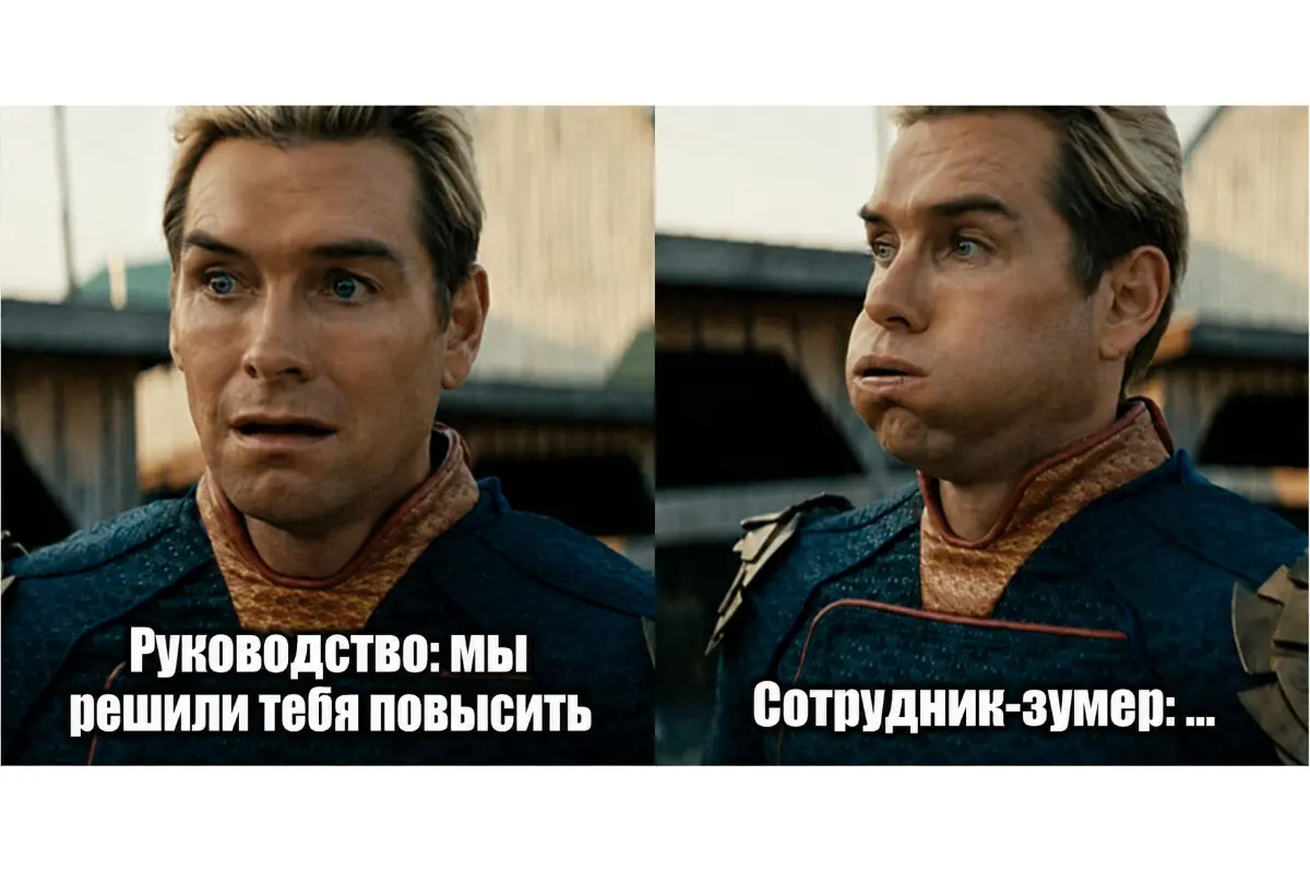 🤯 Поколение Z не принимает карьерный рост через выгорание | Сетка — социальная сеть от hh.ru