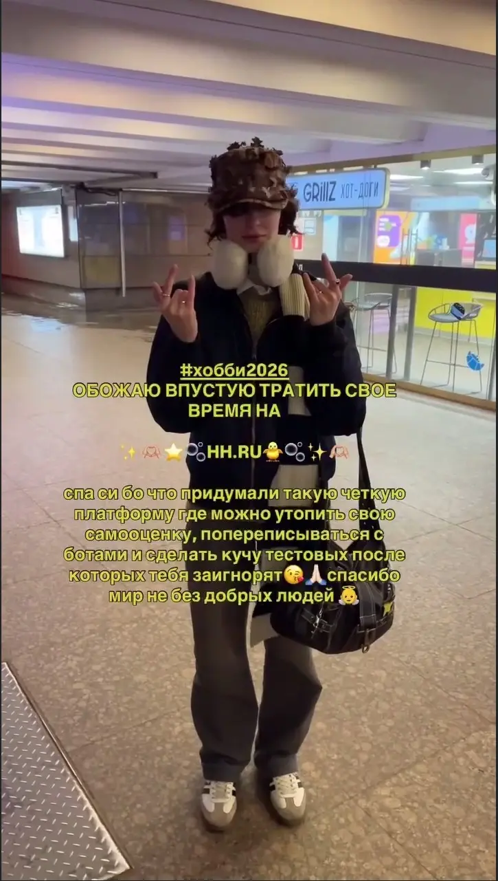 Когда HH стал TikTok для взрослых | Сетка — социальная сеть от hh.ru