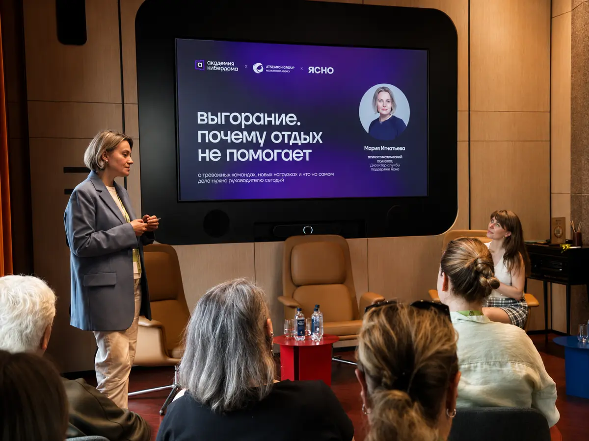 HR Leaders Breakfast: открытый диалог о рынке труда 2026 | Сетка — социальная сеть от hh.ru