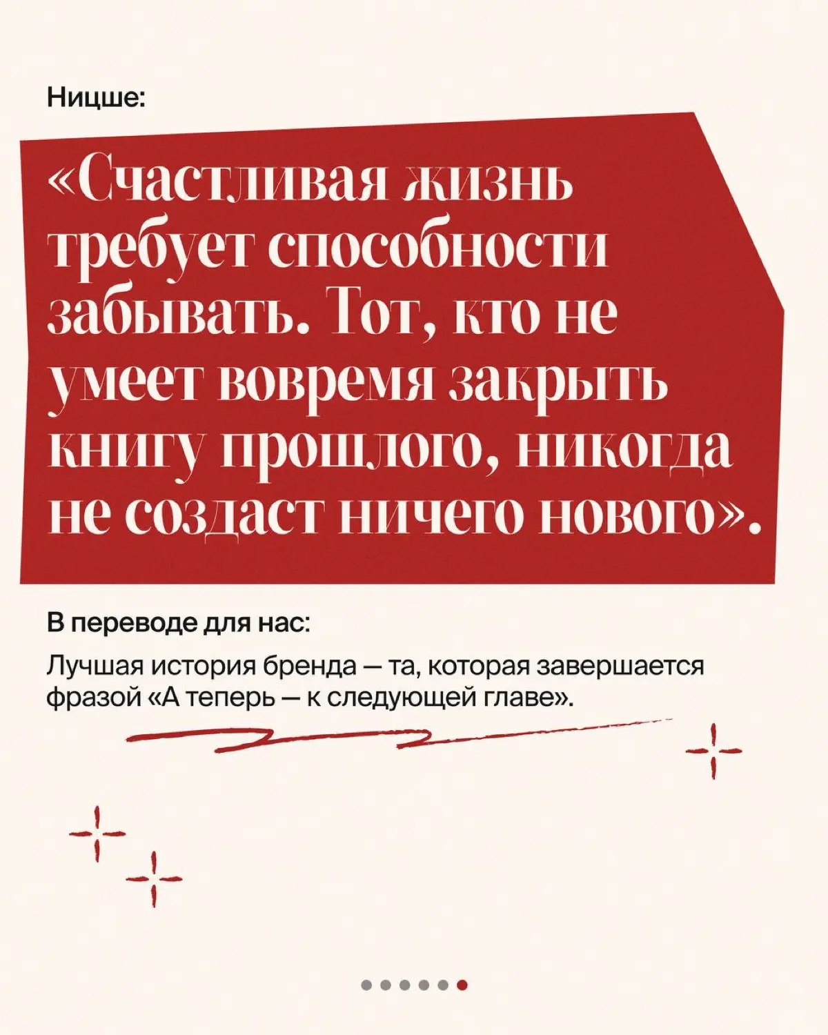 Я часто обращаюсь к кейсам из прошлого, и это не просто ностальгия: я со школы люблю историю и черпаю в ней вдохновение | Сетка — социальная сеть от hh.ru