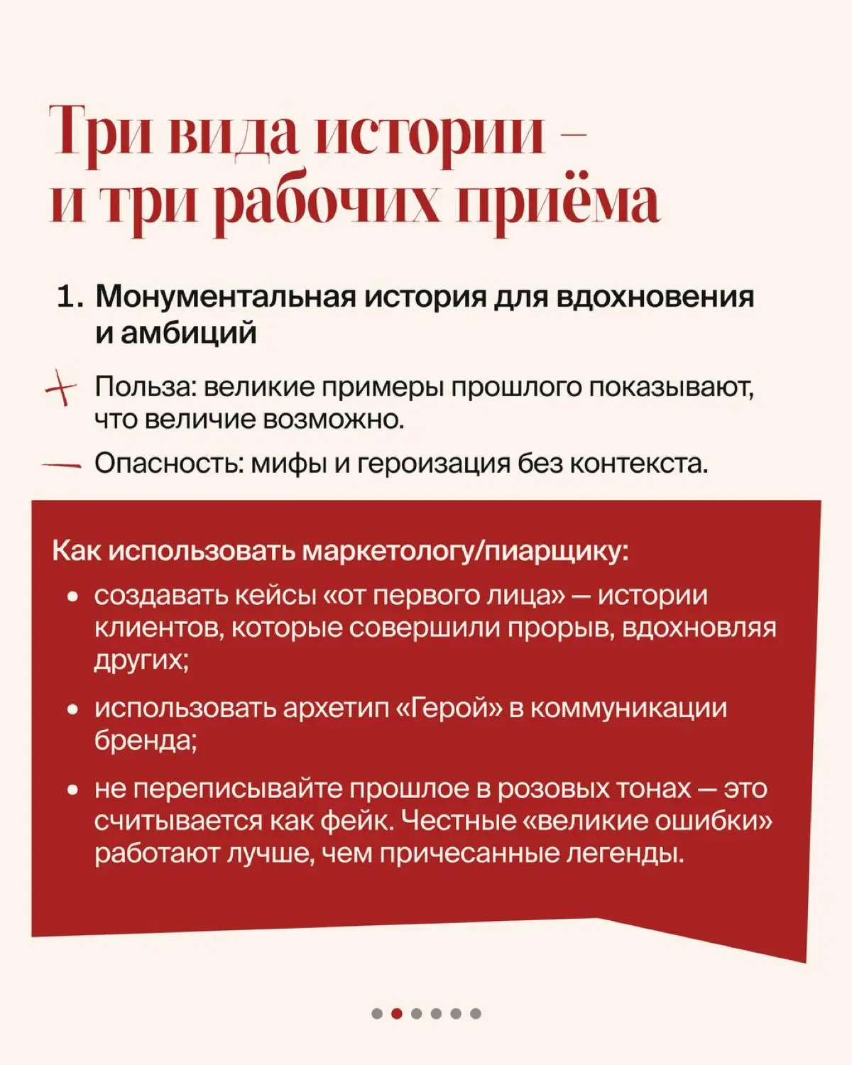 Я часто обращаюсь к кейсам из прошлого, и это не просто ностальгия: я со школы люблю историю и черпаю в ней вдохновение | Сетка — социальная сеть от hh.ru
