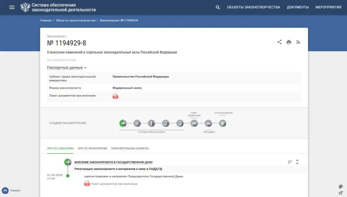 Валютные резиденты России (и физлица, и компании) с 1 июля будут обязаны уведомлять налоговую об открытии или закрытии блокчейн-кошельков в иностранных системах, не администрируемых российскими депози... | Сетка — социальная сеть от hh.ru