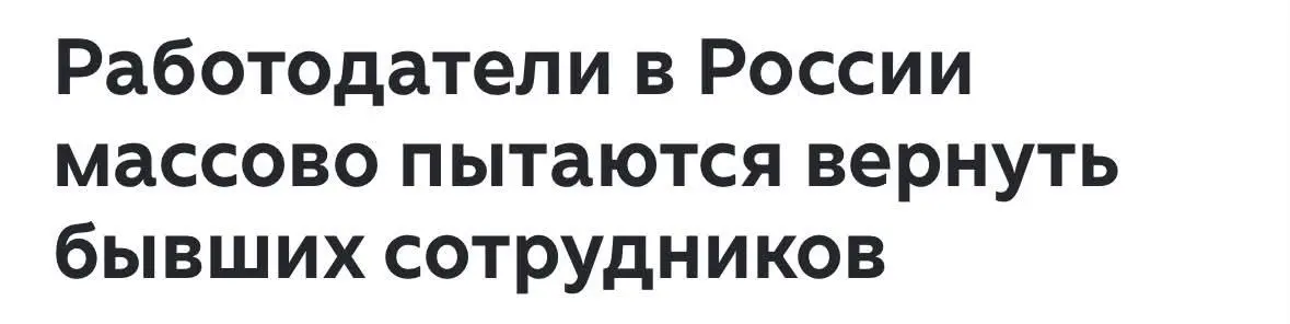 Да что вы говорите) | Сетка — социальная сеть от hh.ru