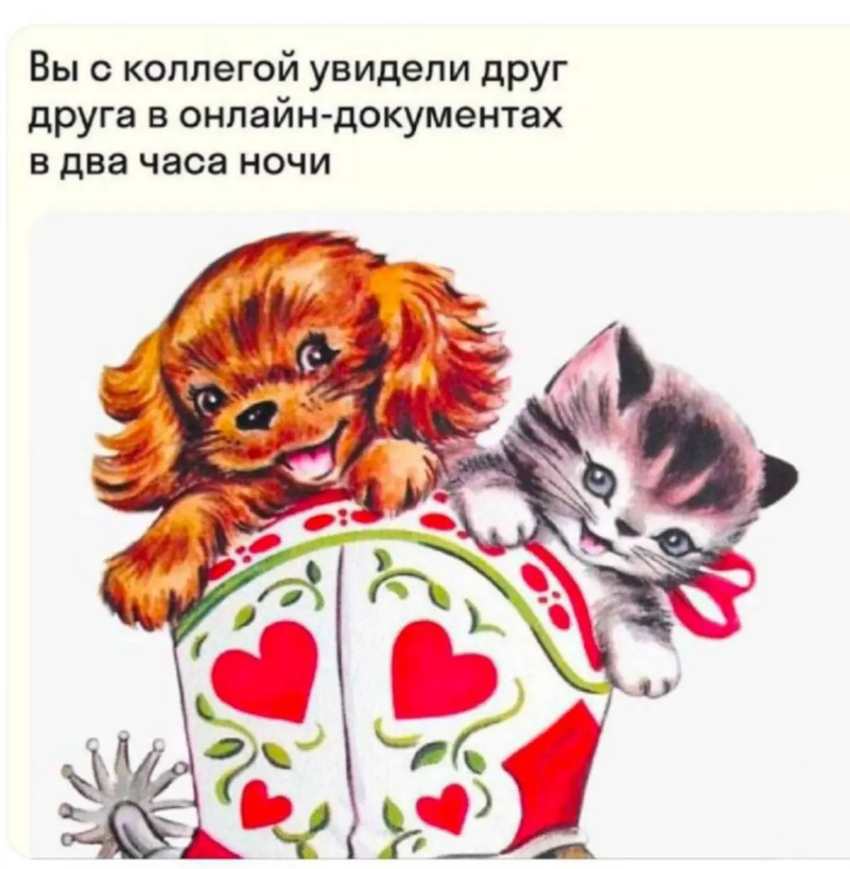 Когда всегда | Сетка — социальная сеть от hh.ru