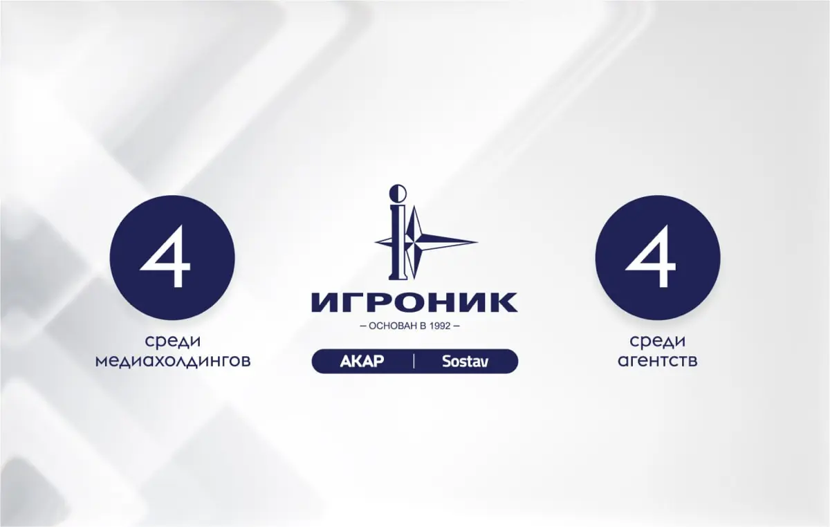 Заняли 4 место! | Сетка — социальная сеть от hh.ru