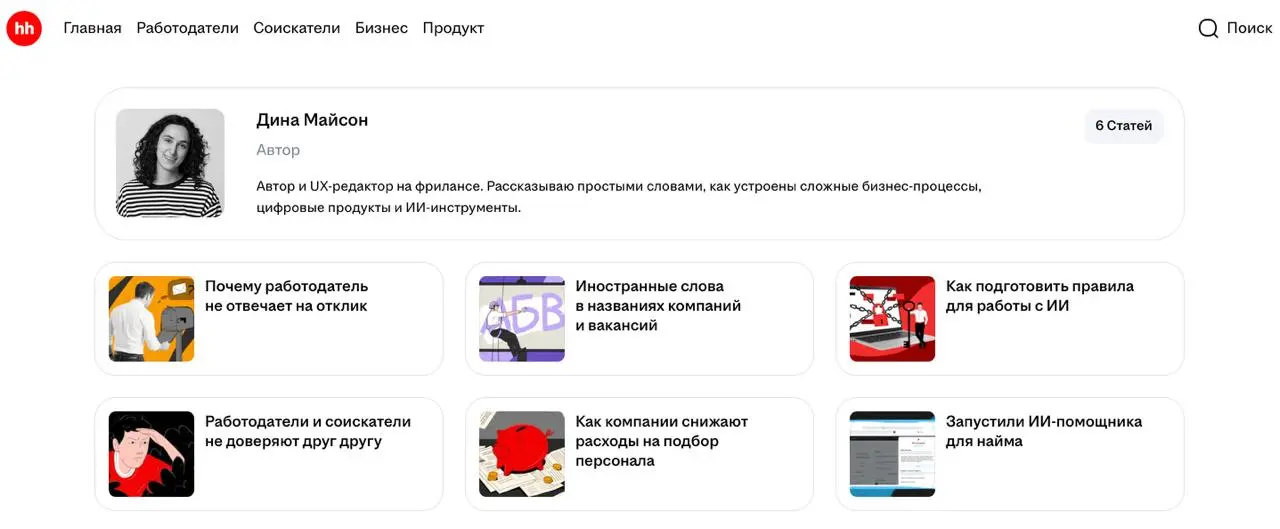 Вести с полей
Во-первых, через пару дней впервые иду на нетворкинг-конференцию для диджитальщиков. Вообще, я не любитель светских мероприятий и милых смол-токов, но иногда и им надо давать шанс | Сетка — социальная сеть от hh.ru