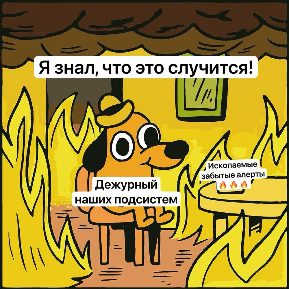 Надеяться - плохая стратегия | Сетка — социальная сеть от hh.ru