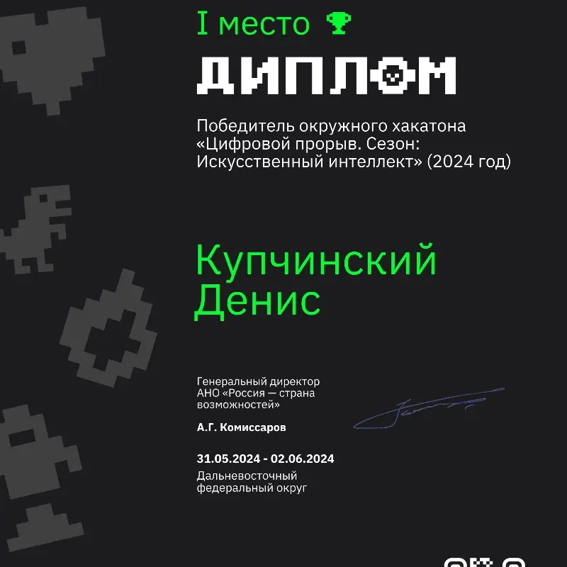 Network member avatar
