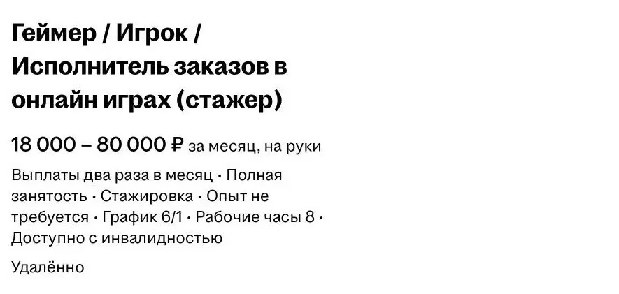 Наконец нормальные вакансии подвезли! | Сетка — социальная сеть от hh.ru