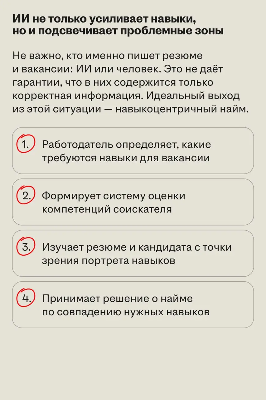 🌟 Рынок труда находится на очень ранней фазе ИИ-трансформации
На прошлой неделе команда экспертов Хэдхантера выступила на Петербургском международном экономическом форуме | Сетка — социальная сеть от hh.ru