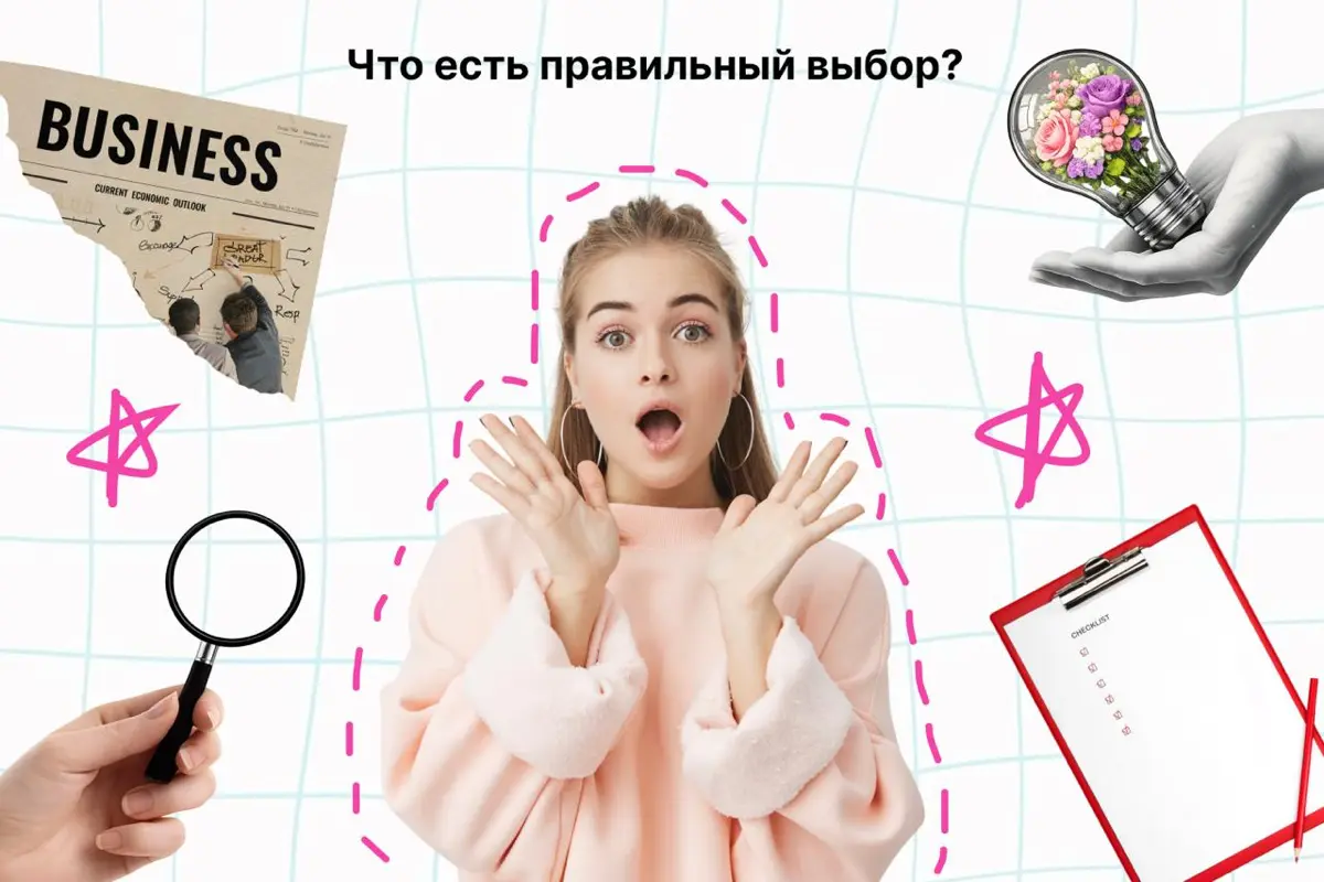Развитие креативности: мой опыт, ошибки и главные выводы | Сетка — социальная сеть от hh.ru