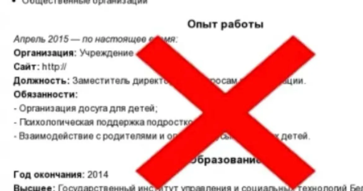 СиВи не работает… | Сетка — социальная сеть от hh.ru