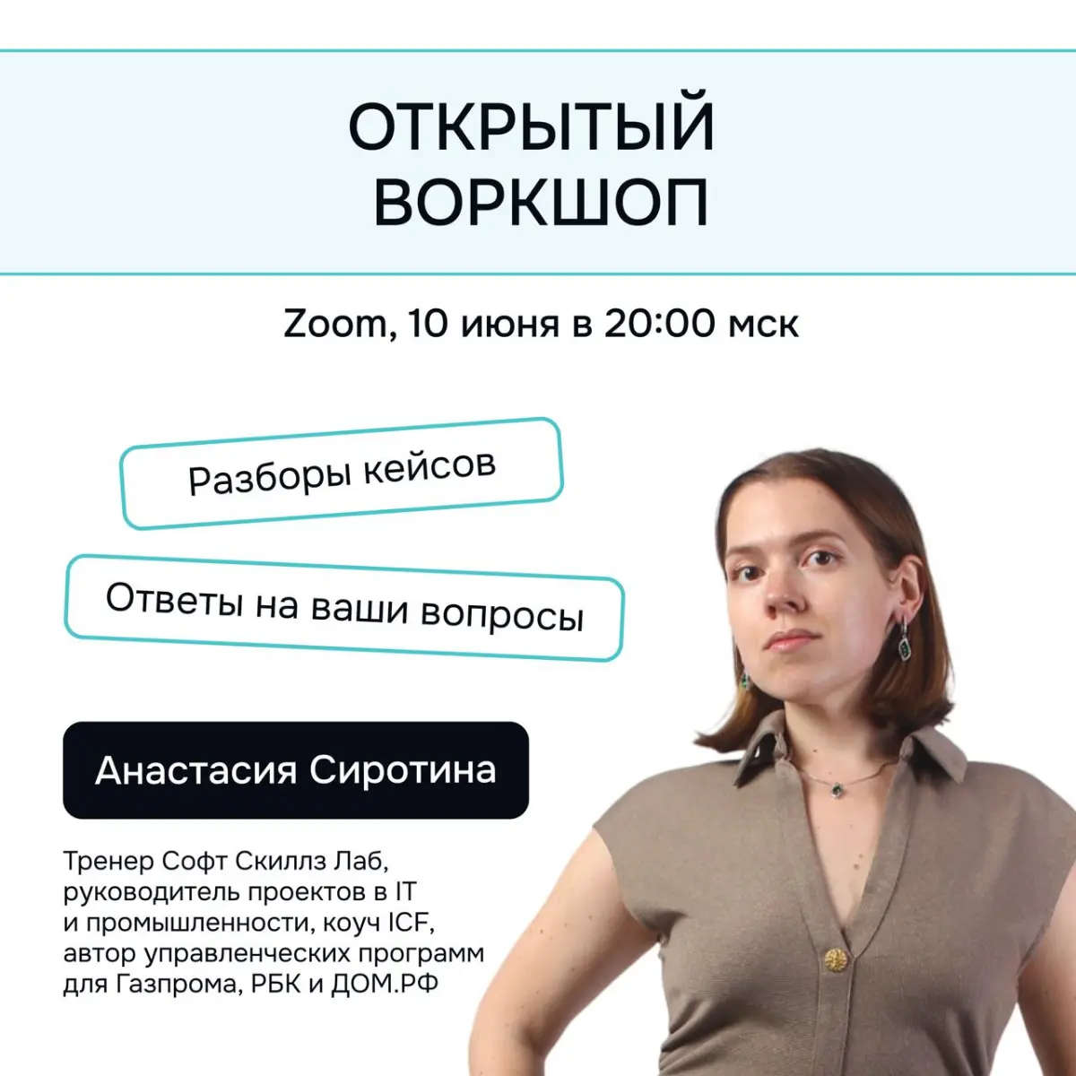 Как подготовиться к разговору, от которого многое зависит? | Сетка — социальная сеть от hh.ru