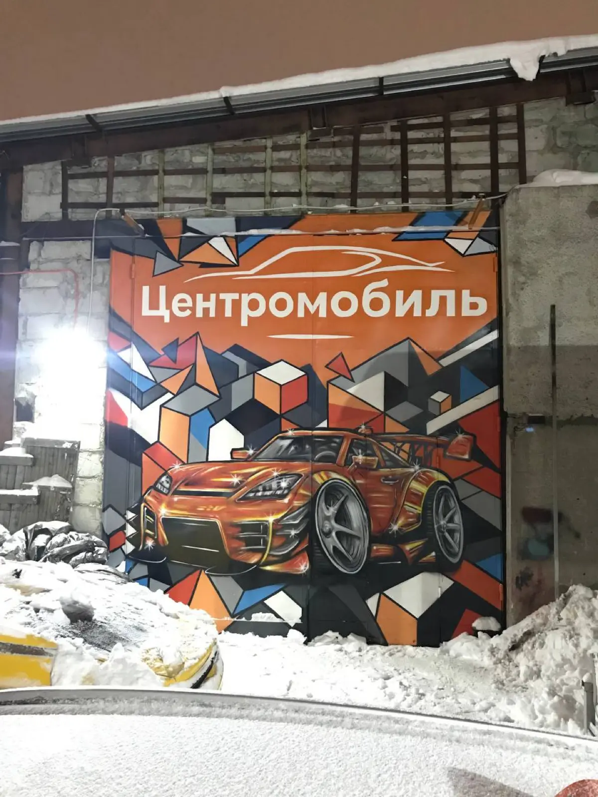 Про граффити | Сетка — социальная сеть от hh.ru