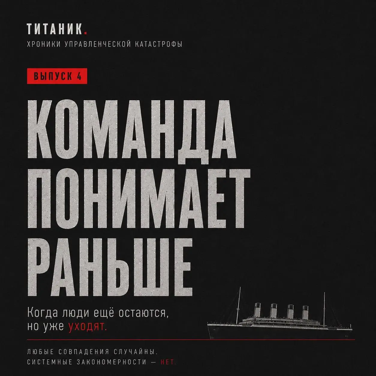 https://t.me/upravleniyebezillyuziy/95 | Сетка — социальная сеть от hh.ru