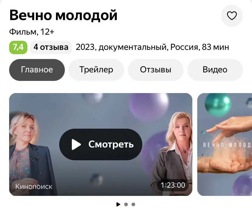 Смотрим, мотаем на ус | Сетка — социальная сеть от hh.ru