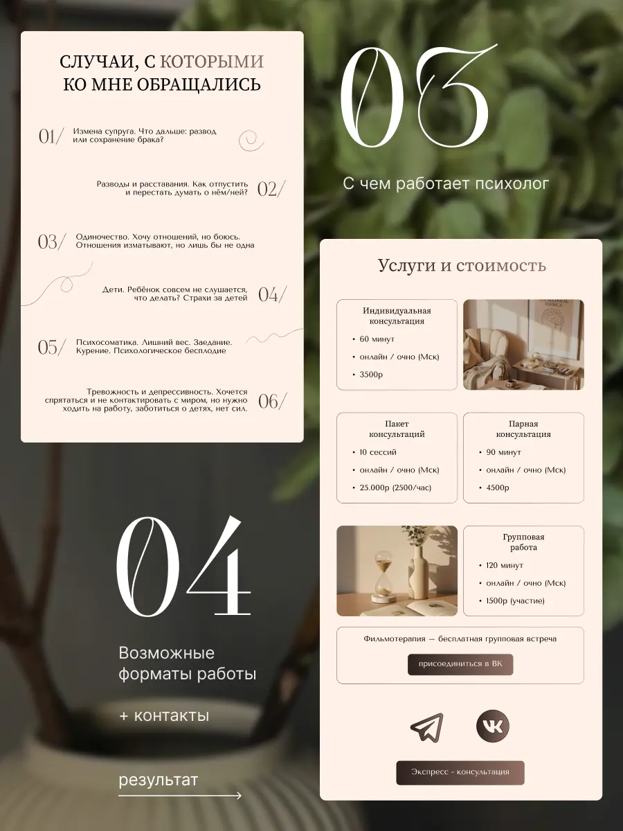 Сайт на Таплинк | Сетка — социальная сеть от hh.ru