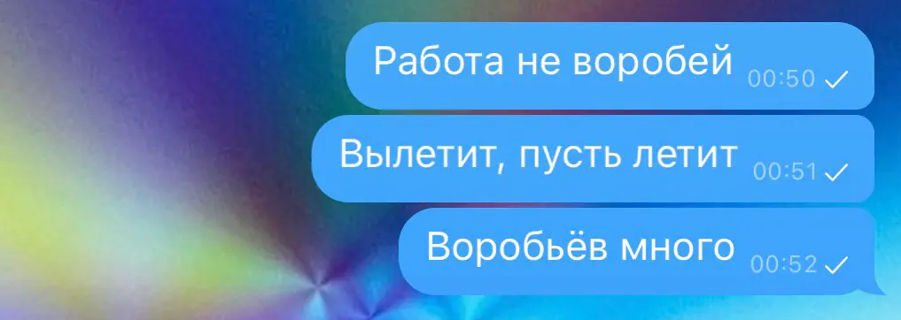 Не теряя надежды  🪶 | Сетка — социальная сеть от hh.ru