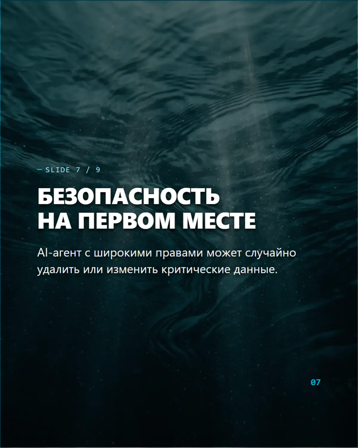 MCP - это руки и глаза AI-агента | Сетка — социальная сеть от hh.ru