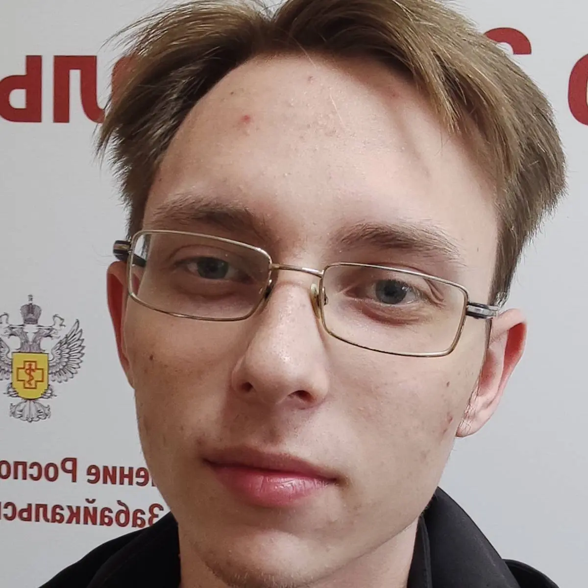 Михаил Непомнящий