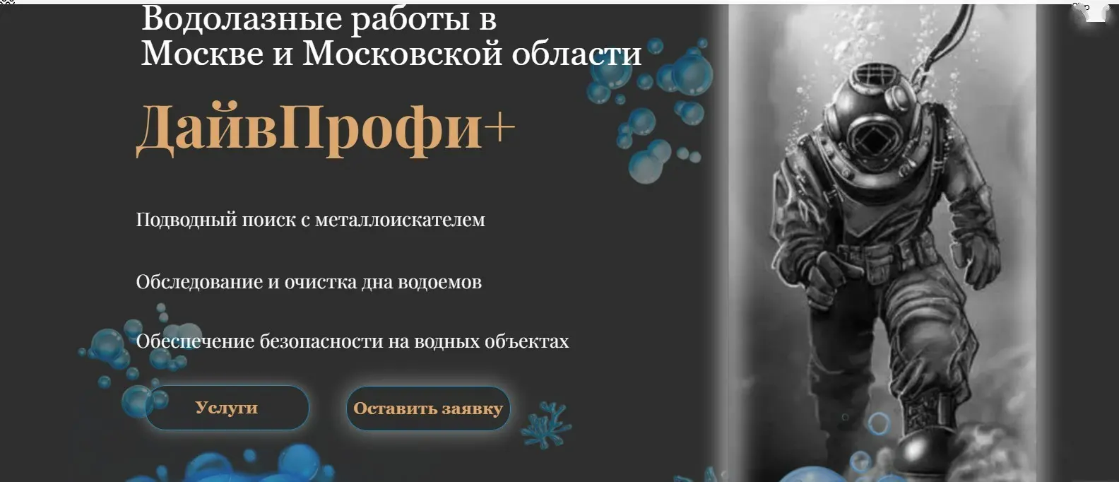 💙 Первый сайт — как первая любовь
Люблю иногда поностальгировать и вспоминать, с чего вообще начинался мой путь в удалёнке.
Одним из таких воспоминаний навсегда останется мой первый сайт | Сетка — социальная сеть от hh.ru