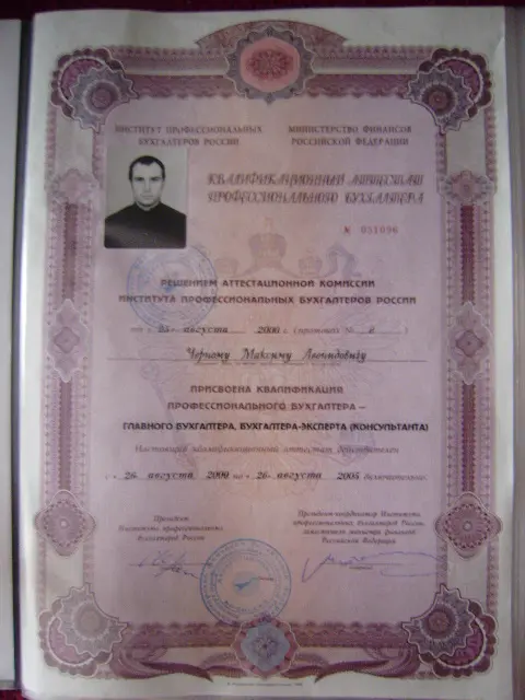 Network member avatar