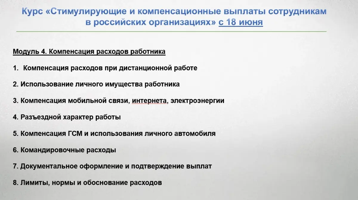В продолжении вчерашнего эфира... | Сетка — социальная сеть от hh.ru