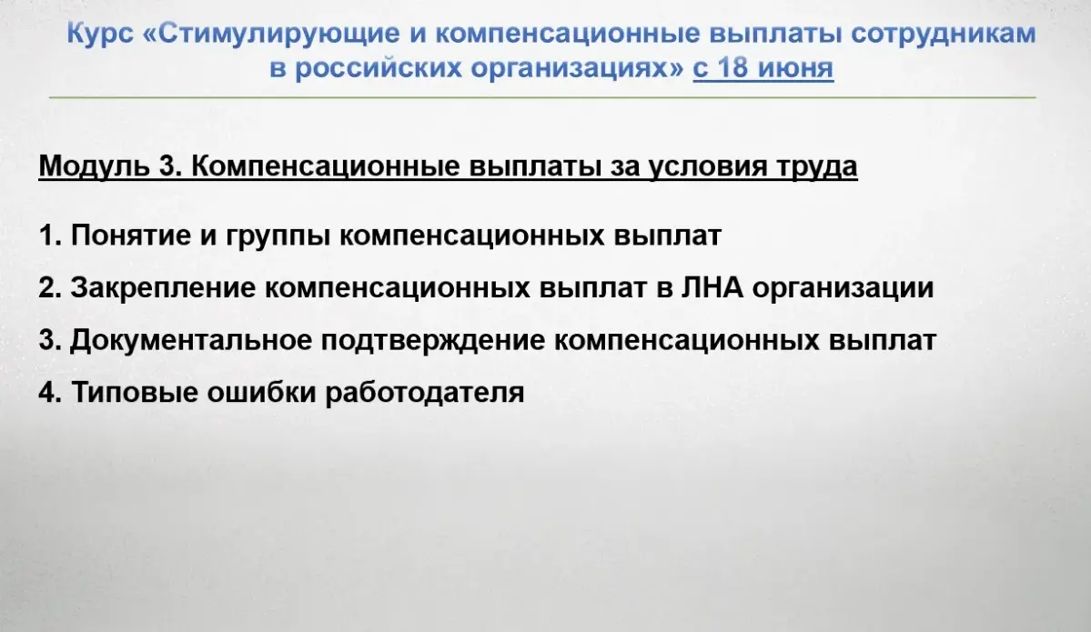 В продолжении вчерашнего эфира... | Сетка — социальная сеть от hh.ru