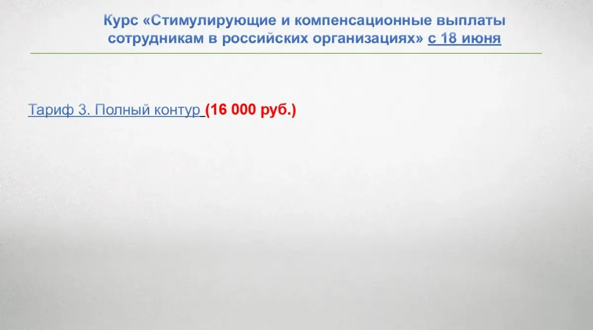 В продолжении вчерашнего эфира... | Сетка — социальная сеть от hh.ru