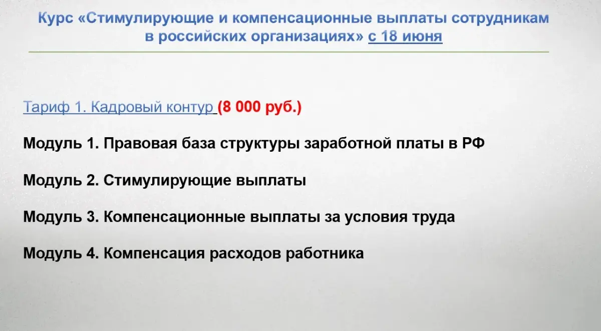 В продолжении вчерашнего эфира... | Сетка — социальная сеть от hh.ru