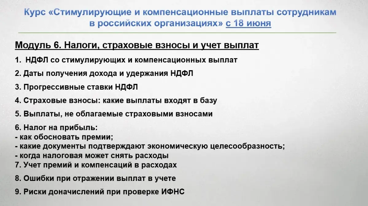 В продолжении вчерашнего эфира... | Сетка — социальная сеть от hh.ru