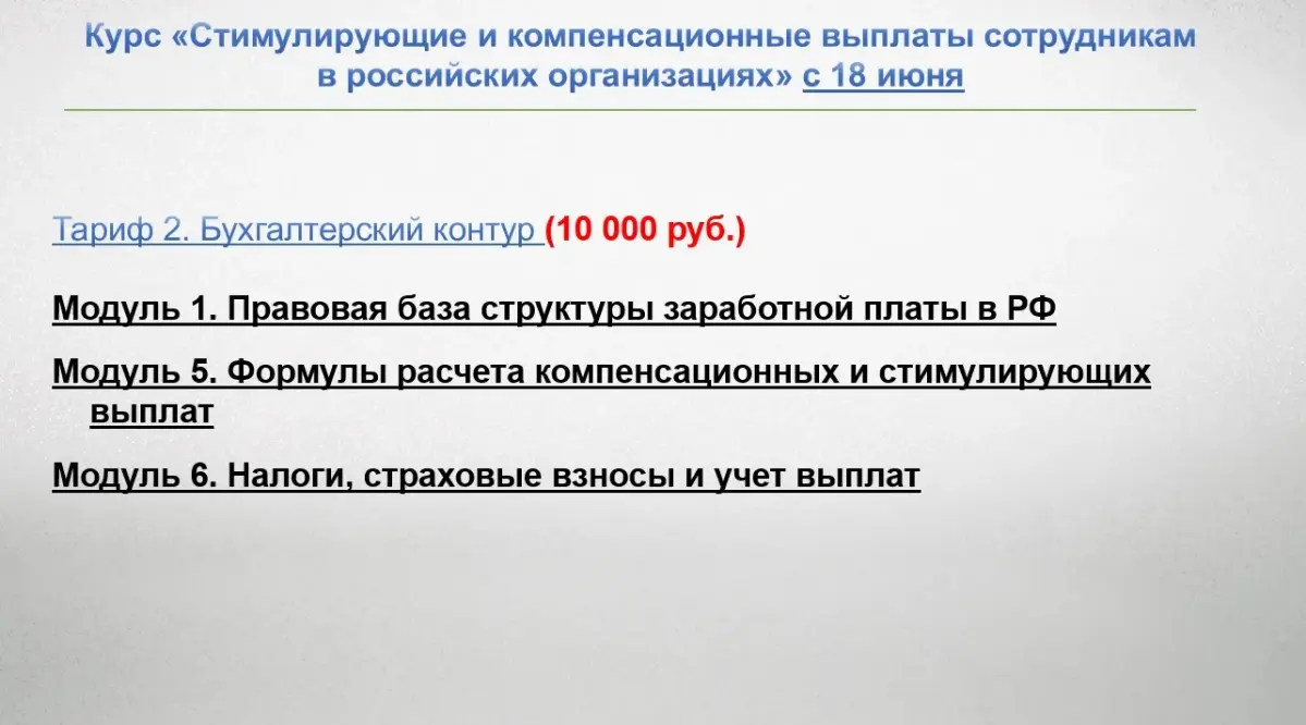 В продолжении вчерашнего эфира... | Сетка — социальная сеть от hh.ru