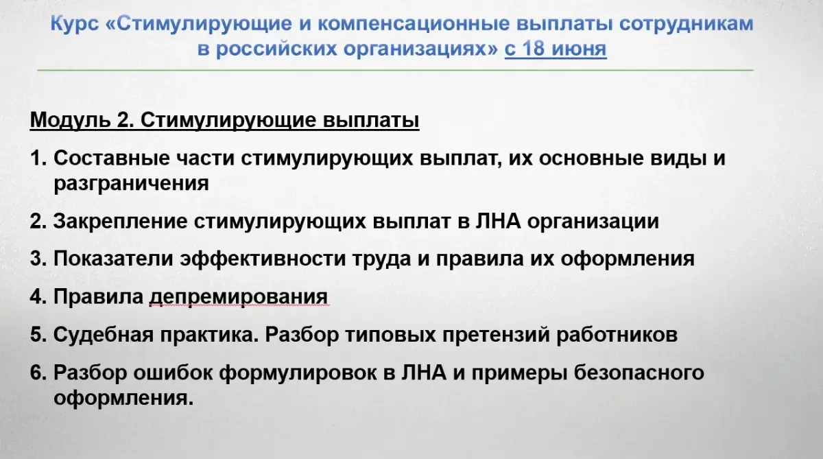 В продолжении вчерашнего эфира... | Сетка — социальная сеть от hh.ru