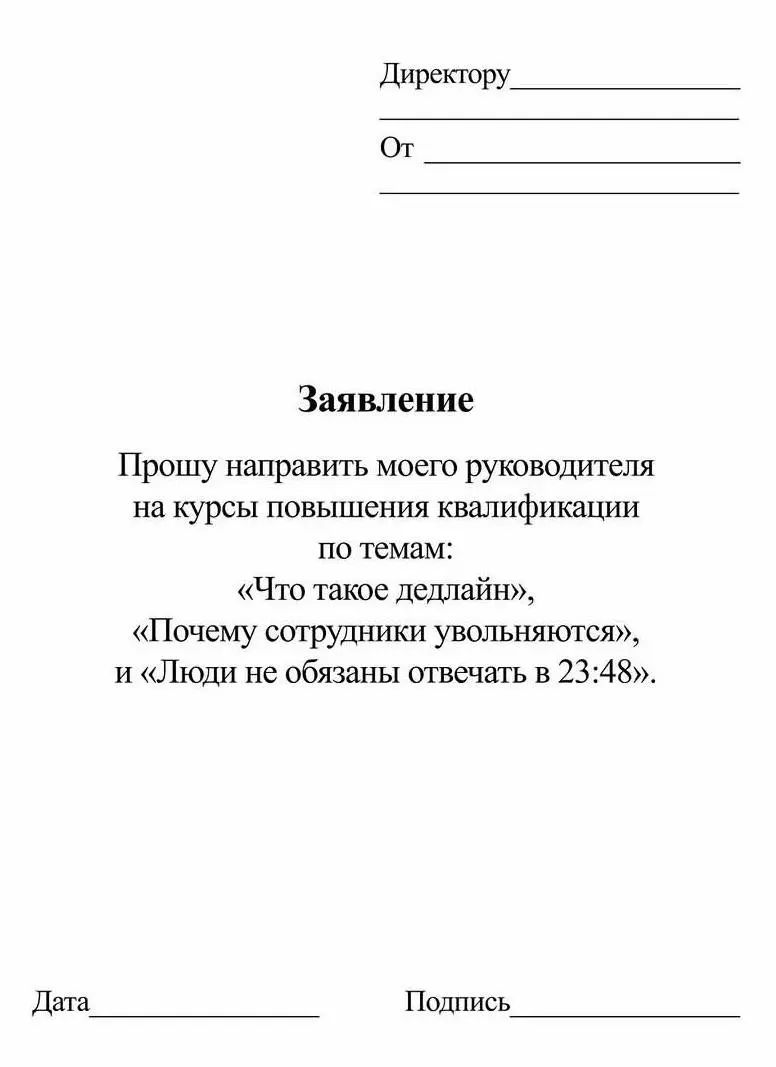 #meme
😸 BESSEC {CEO} | 📲 MAX
В этом посте были ссылки, но мы их удалили по правилам Сетки | Сетка — социальная сеть от hh.ru