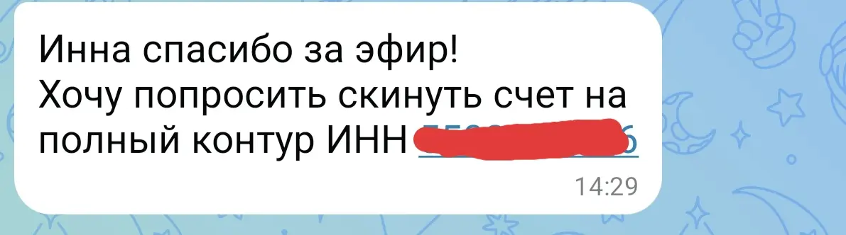 Есть уже первые, кто воспользовался этой возможностью🙌 | Сетка — социальная сеть от hh.ru
