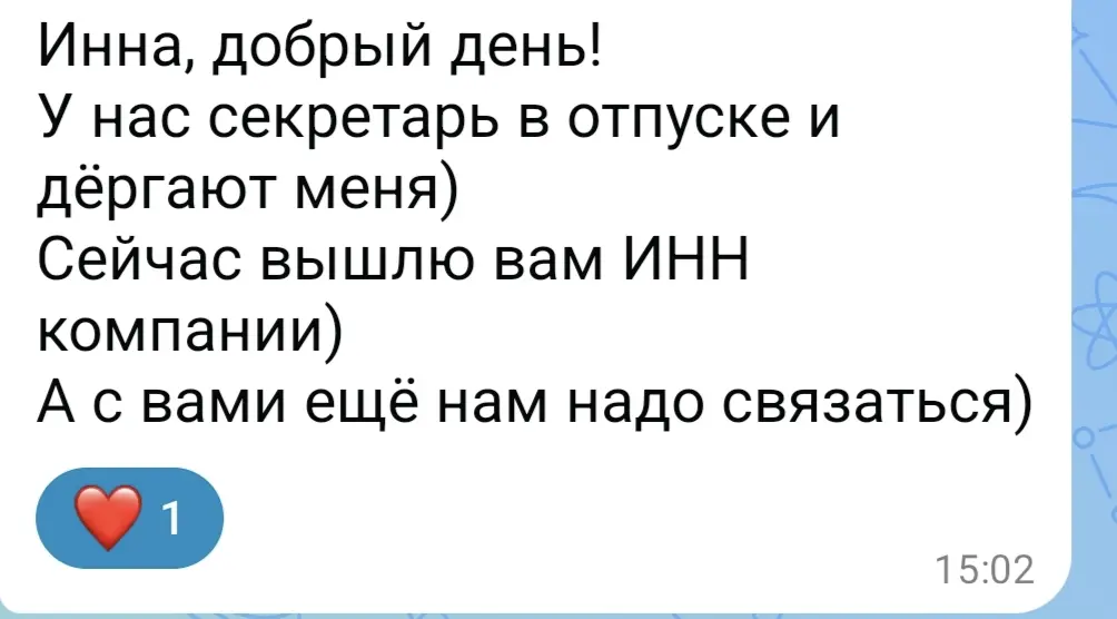 Есть уже первые, кто воспользовался этой возможностью🙌 | Сетка — социальная сеть от hh.ru