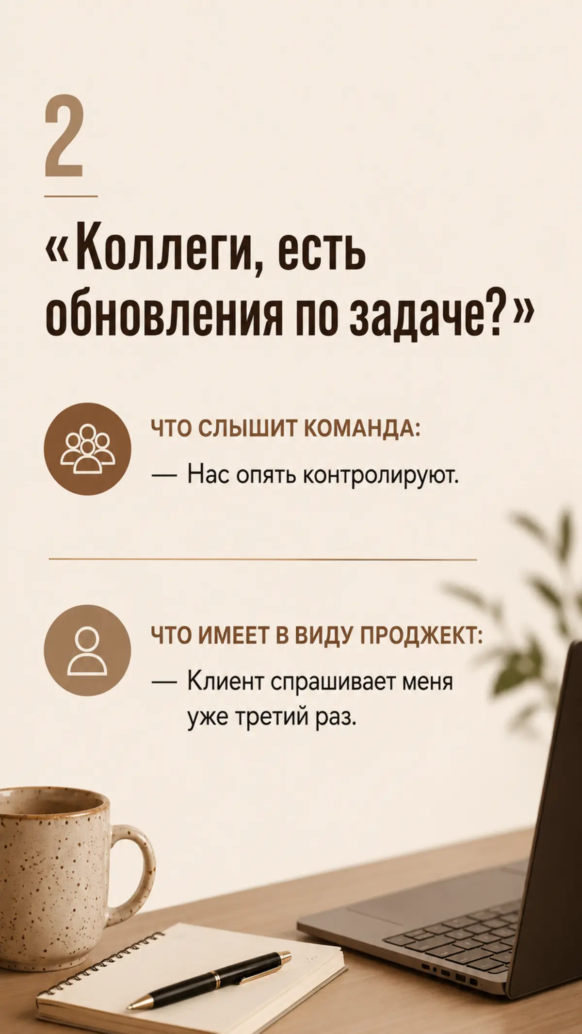 Мне кажется, порой редакция меня ненавидит | Сетка — социальная сеть от hh.ru
