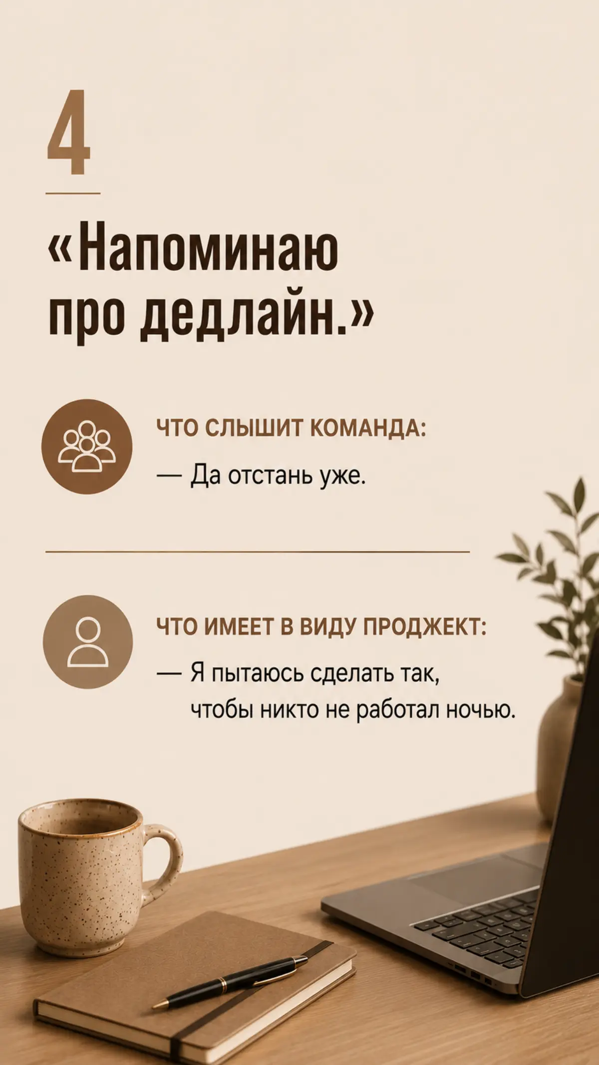 Мне кажется, порой редакция меня ненавидит | Сетка — социальная сеть от hh.ru
