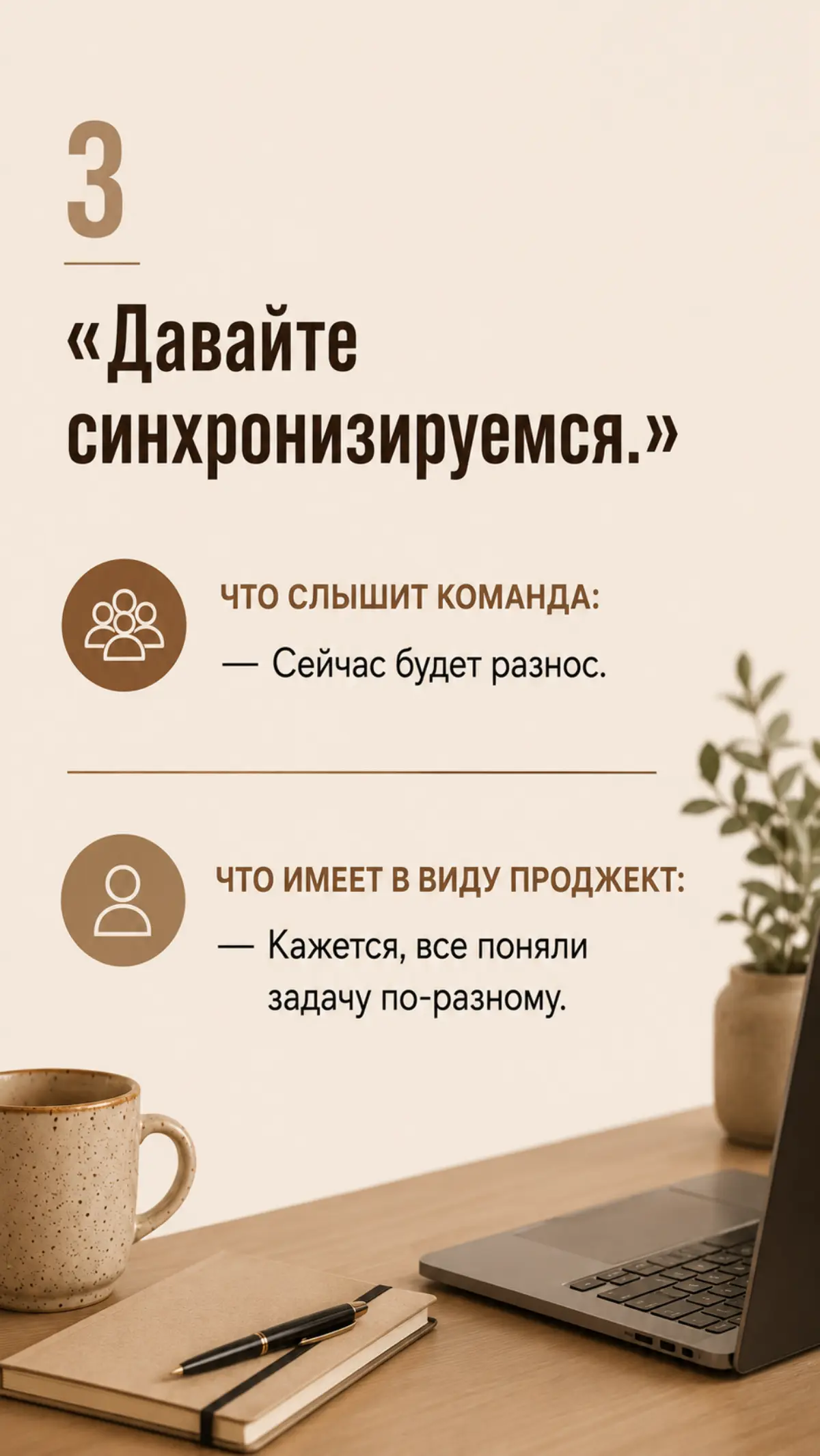 Мне кажется, порой редакция меня ненавидит | Сетка — социальная сеть от hh.ru