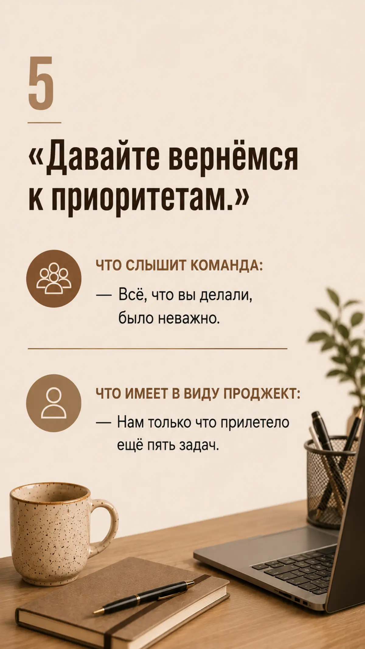 Мне кажется, порой редакция меня ненавидит | Сетка — социальная сеть от hh.ru