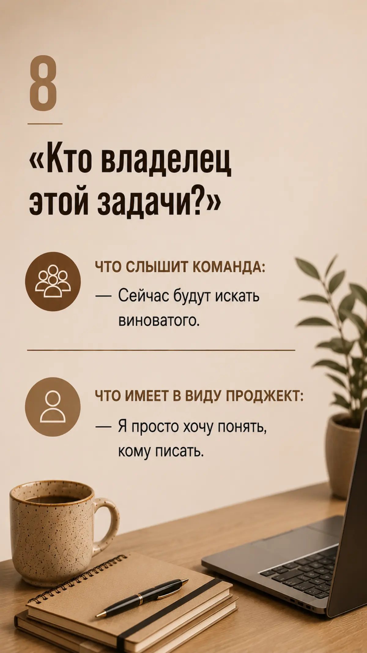 Мне кажется, порой редакция меня ненавидит | Сетка — социальная сеть от hh.ru