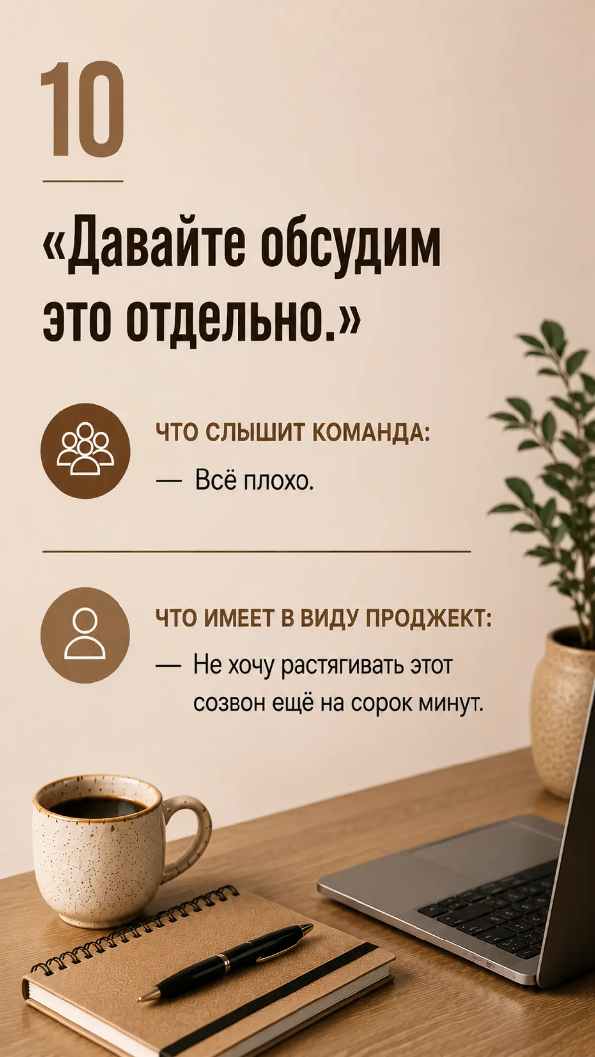 Мне кажется, порой редакция меня ненавидит | Сетка — социальная сеть от hh.ru